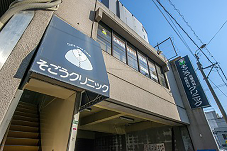 外観